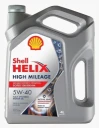 Моторное масло Shell Helix High-Mileage 5W-40 синтетическое 4 л