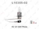 Лампа галогенная LYNXauto L10355 H3 (PK22s) 12В 55Вт 1 шт