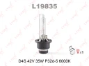 Лампа ксеноновая LYNXauto L19835 D4S 12V 35W 6000, 1