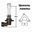 Лампа галогенная Narva 48005 HB3 12V 60W, 1