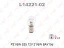 Лампа подсветки LYNXauto L14221 P21/5W (BAY15d) 12В 21/5Вт 1 шт
