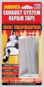 Лента-бандаж для ремонта глушителя 5*101,6 см "ABRO"