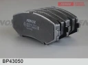 Колодки дисковые Fenox BP43050