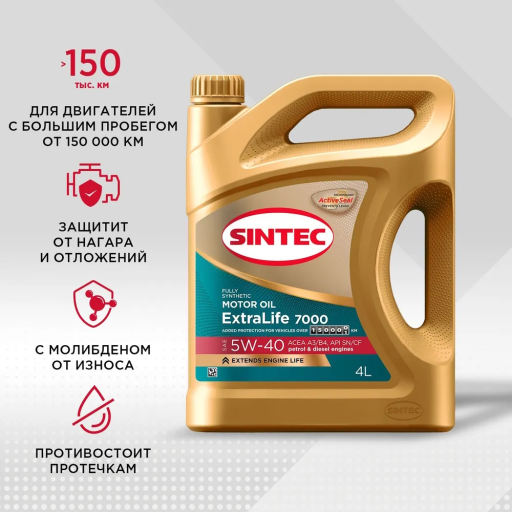 Моторное масло Sintec ExtraLife 7000 5W-40 синтетическое 4 л 600254 ...