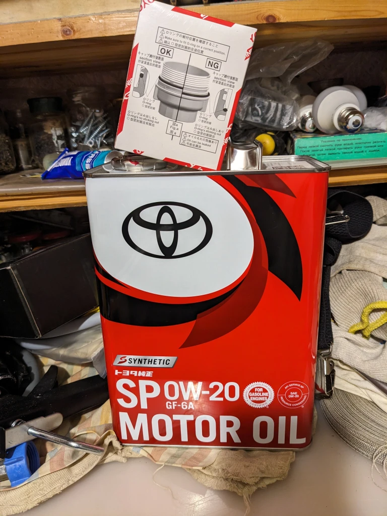 Genuine Motor Oil 0W-20 5