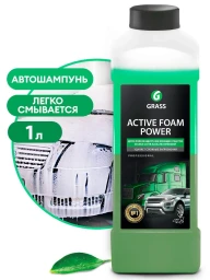 Автошампунь для бесконтактной мойки Grass (арт. 113140)