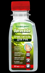 Антисептик для рук Spray&Go 80 мл