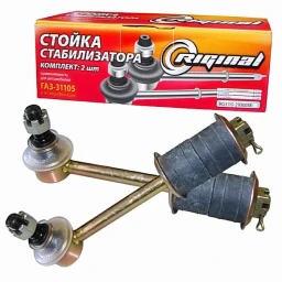 Стойка стабилизатора ГАЗ-31105 "рестайлинг" (2 шт.) "Riginal" 