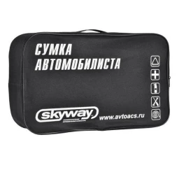 Сумка для набора автомобилиста "SKYWAY" (Черная, 47х24х18)