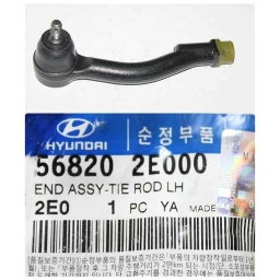 Втулка балки двигателя Hyundai/Kia 0K20139820