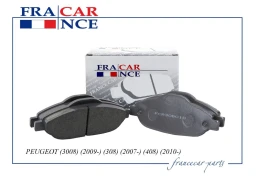 Колодка дискового тормоза перед FranceCar FCR30B018