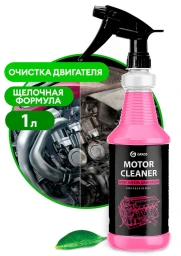 Очиститель двигателя Grass Motor Cleaner professional 1 000 мл