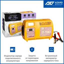 Зарядное устройство Azard ЗУ-75М3 12В 6А