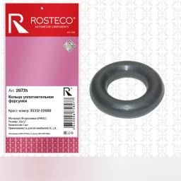 Кольцо уплотнительное Rosteco 20735