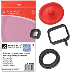 Комплект прокладок клапана вентиляции картера Rosteco 21185