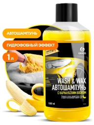 Автошампунь Grass Wash&Wax 1 000 мл