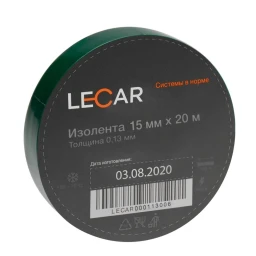 Изолента 15 мм*20 м "LECAR" (зеленая) (ПВХ)