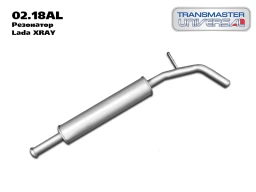 Резонатор Transmaster universal 02.18AL