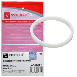 Прокладка впускного коллектора Rosteco 20757