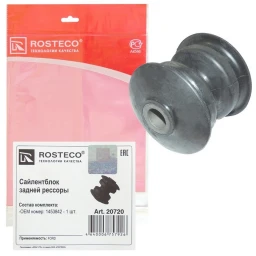 Сайлентблок задней рессоры Rosteco 20720