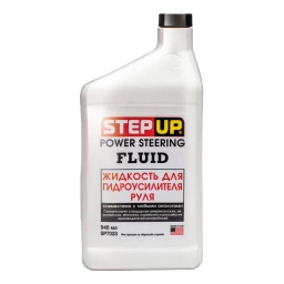 Жидкость для гидроусилителя руля Step Up PSF 0,9 л