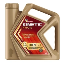 Масло трансмиссионное Роснефть Kinetic Hypoid 75W-90 4 л