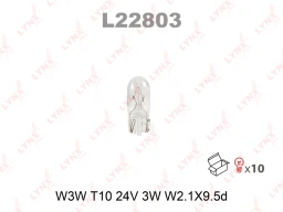 Лампа подсветки LYNXauto L22803 T10 W3W (W2.1x9.5d) 24В 3Вт 1 шт