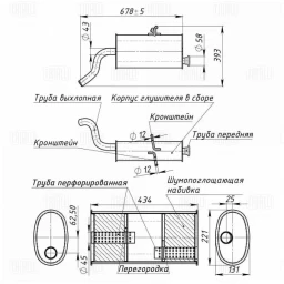 Глушитель Peugeot Partner (03-) 1.1I/1.4I/1.6I (нерж. алюм.) TRIALLI EMM2002