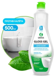 Средство чистящее для ванной комнаты Grass Gloss gel 500 мл