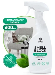 Нейтрализатор запахов "GRASS" Smell Block Professional (600 мл)
