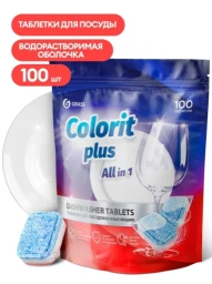 Таблетки для посудомоечных машин Grass Colorit Plus All in 1 упаковка 100 шт.