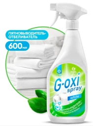 Пятновыводитель отбеливатель "GRASS" G-oxi spray (0,6 мл) (триггер)