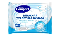Салфетки влажные туалетная бумага "Smart" (Comfort) (42 шт.)