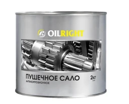 Смазка антикоррозионная "OILRIGHT" Пушечное сало (2 кг) OILRIGHT (жест. банка)