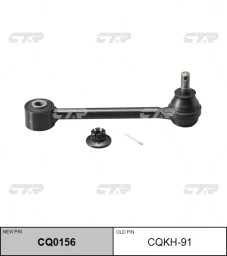 Рычаг задний поперечный CTR CQ0156