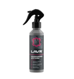 Очиститель кожи "LAVR" (255 мл) (триггер) (кондиционер)