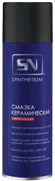 Смазка керамическая "Synthetium" (335 мл) (аэрозоль)