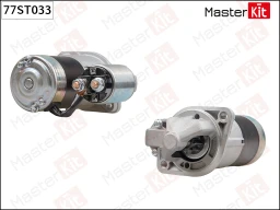 Стартер MasterKit 77ST033