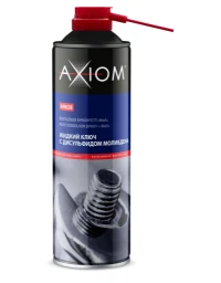 Жидкий ключ Axiom A9628