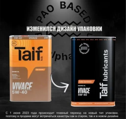 Моторное масло Taif Vivace 5W-40 4 л