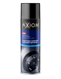 Очиститель тормозов и деталей сцепления Axiom A9601 аэрозоль 650 мл