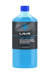 Жидкость для стеклоомывателя зимняя -80 LAVR Anti Ice Без отдушек концентрат 1 л