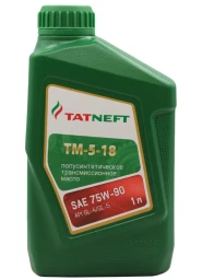 Масло трансмиссионное Tatneft ТМ-5-18 (ТАД-17) 75W-90 1 л