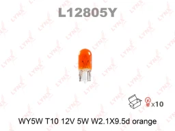Лампа подсветки LYNXauto L12805Y WY5W (W2.1x9.5d) orange 12В 5Вт 1 шт