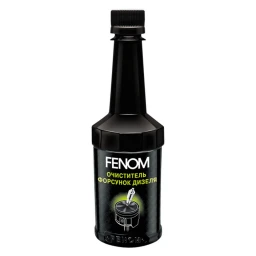 Очиститель форсунок дизеля "FENOM" (300 мл)