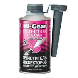 Очиститель инжекторов "HI-GEAR" (325 мл) (ударного действия)