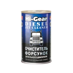 Очиститель форсунок дизеля "HI-GEAR" (295 мл)