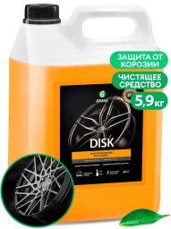 Очиститель дисков "GRASS" Disk (5,9 кг)