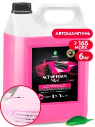 Автошампунь для бесконтактной мойки "GRASS" Active Foam Pink (6 кг) (пена)