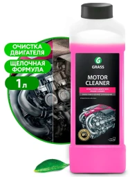 Очиститель двигателя Grass Motor Cleaner 1 кг